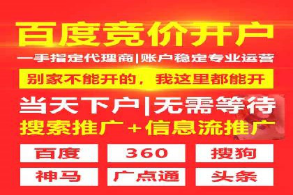 充值返点策略解析：商家如何吸引消费者